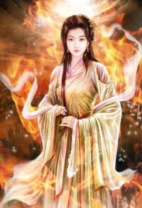 镇天命