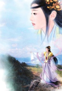 神女赋（林清雪版）